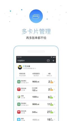 卡友联盟app官方