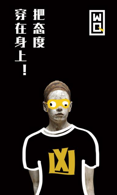 我奇定制APP手机