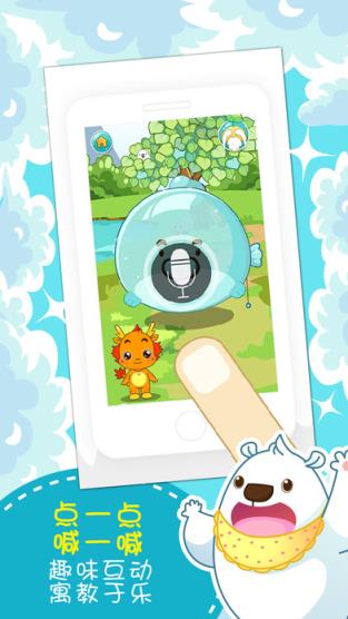 小伴龙破解版最新