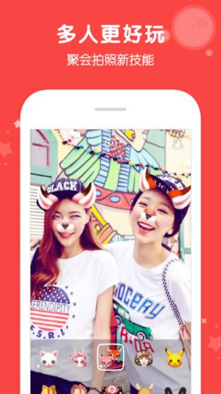 伙星相机最新版