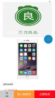 洛克商城