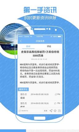 直播吧um10c直播版