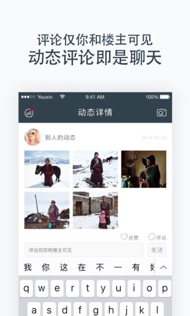 心信官方app手机版