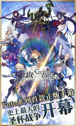 fate grand order国服刷初始脚本