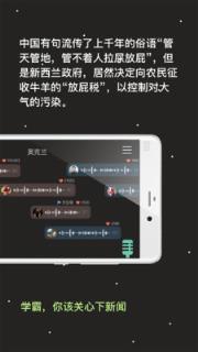 有记yoki app