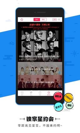 饭鱼app官方安卓手机