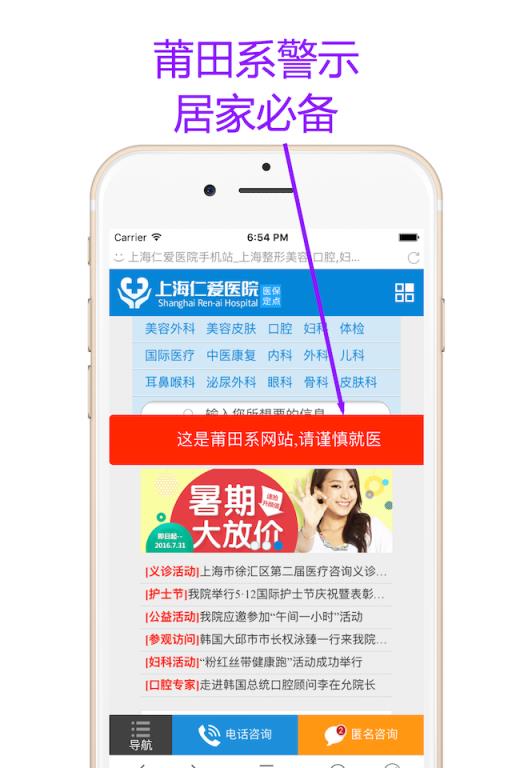 左手浏览器APP官方