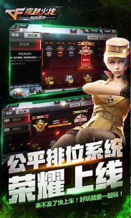 穿越火线生化统领美化包