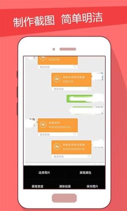 微商定位助手app