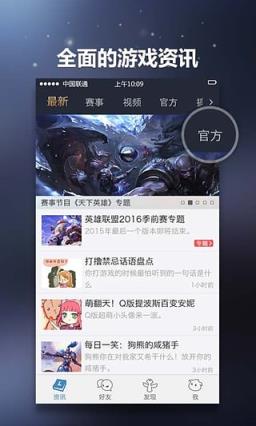 lol幸运召唤师8月一折抽奖助手