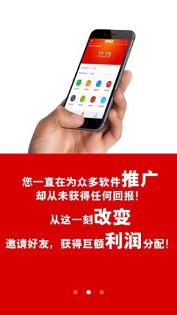 全民微转发6k软件