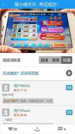 天天酷跑10月1日活动礼包领取工具