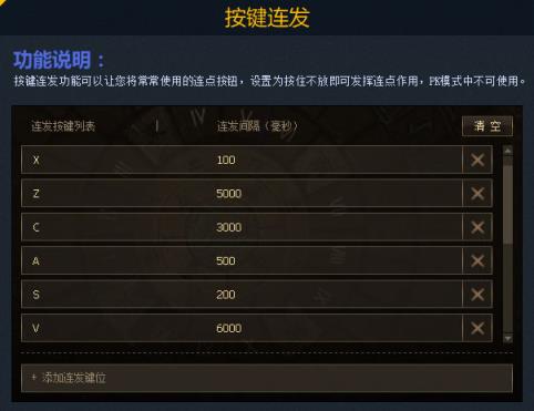 DNF付费转区工具手机