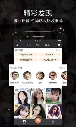 蓝瘦香菇直播平台app