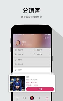 秀兜app