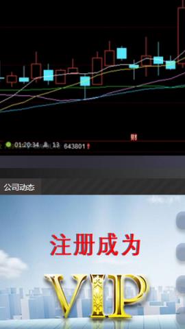 黑石直播手机版
