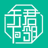 君邻天下手机版