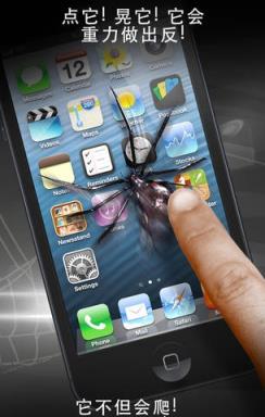 巨型蜘蛛恶作剧桌面3d版