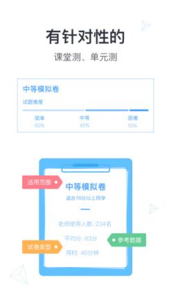 神算子老师版app下载