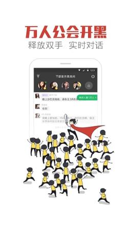 tt手游折扣充值平台官方手机