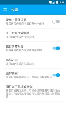 吉他谱搜索APP手机