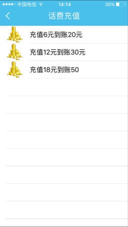 有话微笑说软件手机版手机