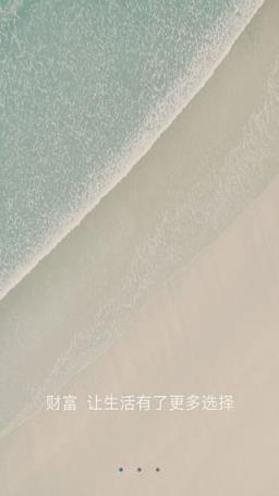 满满金服app官方