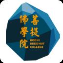 菩提佛学院app官方版