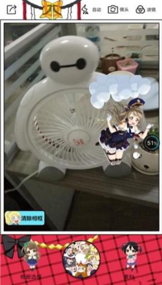 动漫美颜贴纸相机