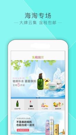 必有商城app下载