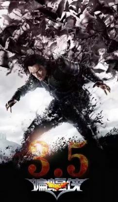 神探蝙蝠侠3.5幽灵版免授权码正式版