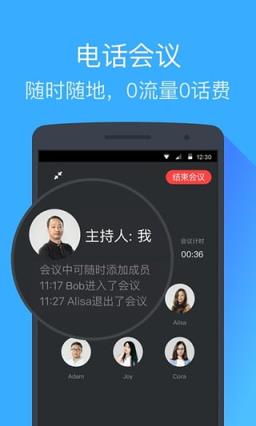 钉钉旧版本手机