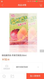 订货啦
