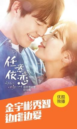 优酷旧版本4.0手机