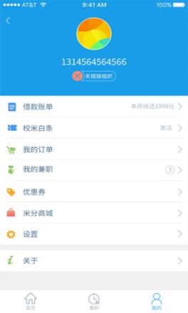 校米app