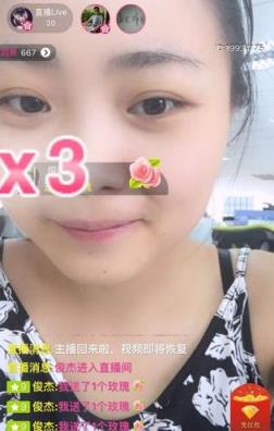 同城播app官方下载