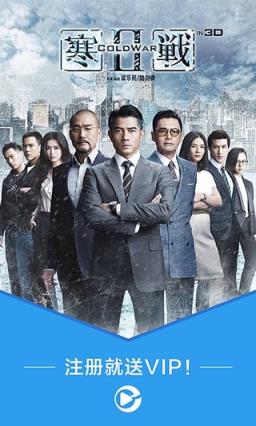 头酷视频VIP破解版
