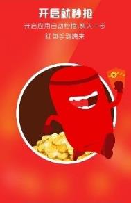 HBW真避雷手机版手机