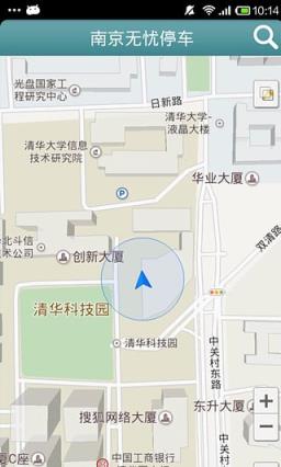 南京停车app下载