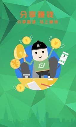 u递邀请码获取器