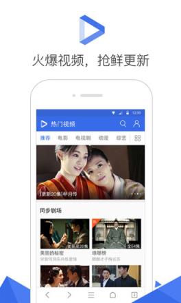 QQ浏览器2021安卓手机版