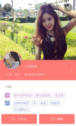 搭搭顺风车APP官方