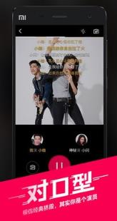 腾讯闪咖(手机短视频软件)