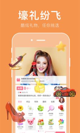 海狸TV直播app
