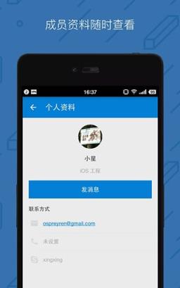 零信手机版手机