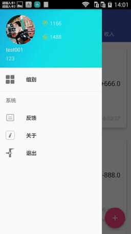 小红本app手机