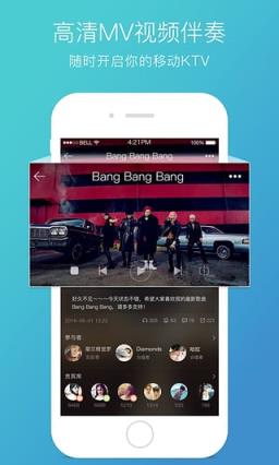 天籁K歌vivo定制版提取