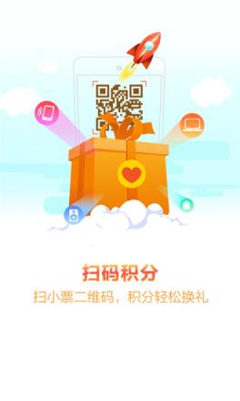 乐融会App