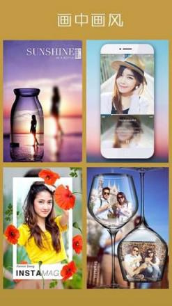 拼立得软件安卓最新版