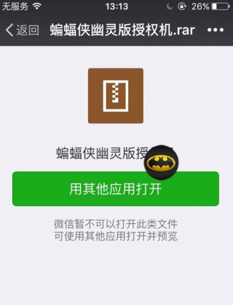 6k微信红包牛牛app